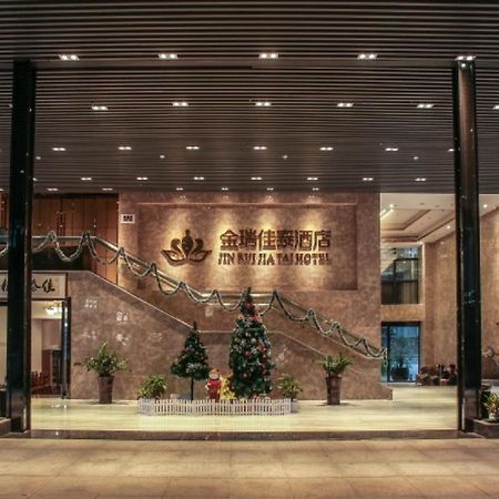 Jinrui Jiatai Hotel Xiamen - Convention And Exhibition Center-Gudishi Subway Station Eksteriør billede